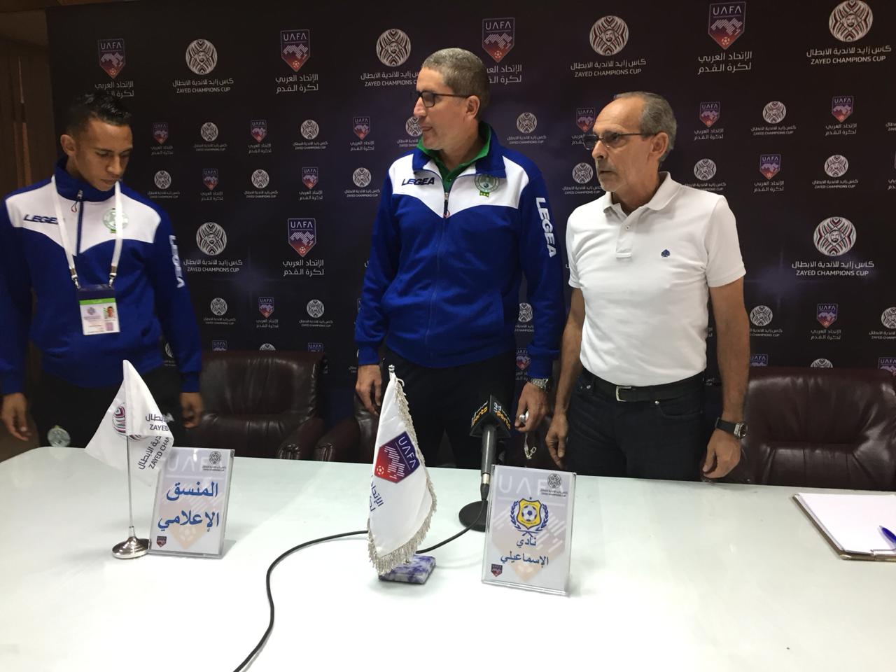 جاريدو وفييرا