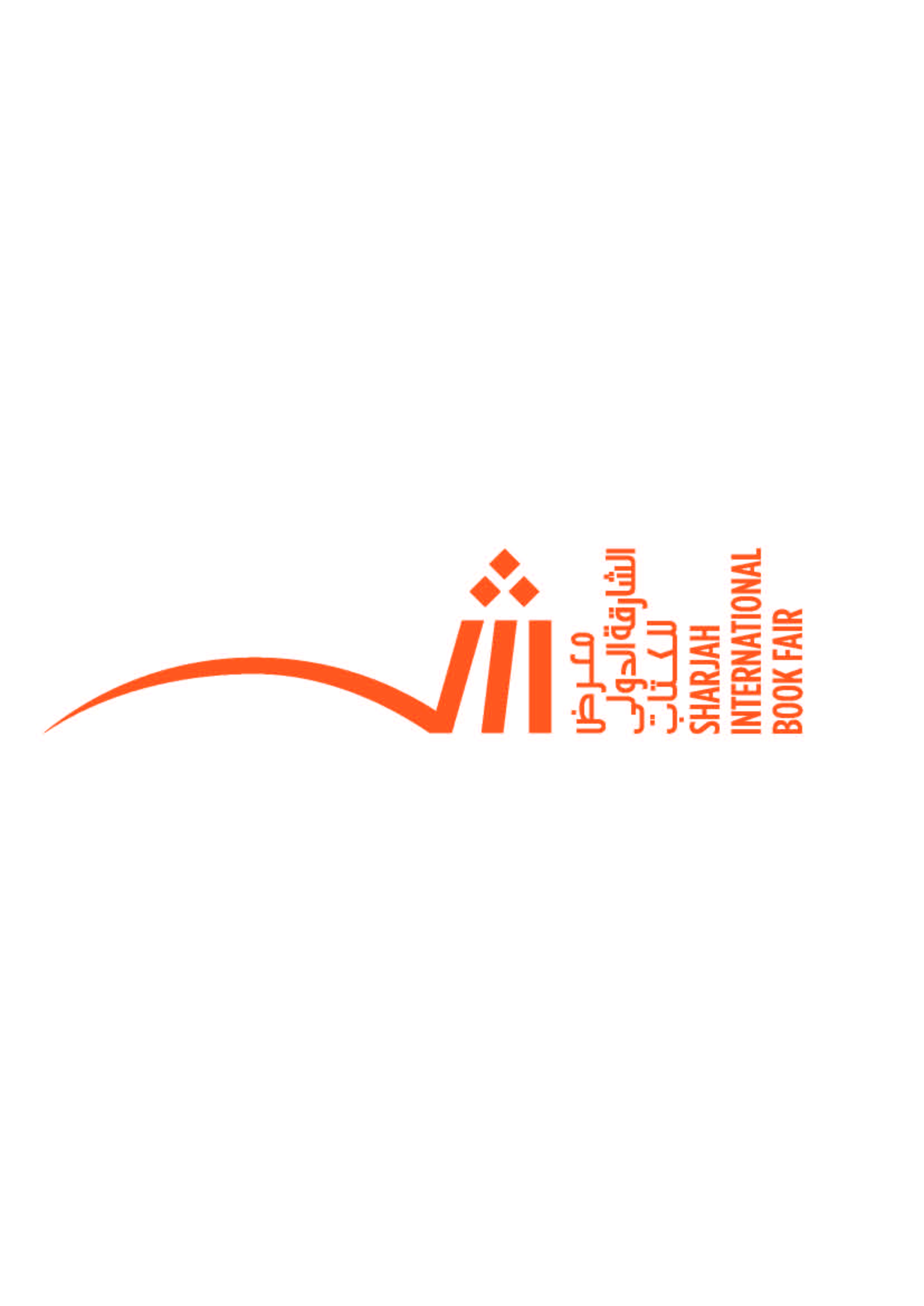 شعار معرض الشارقة الدولي للكتاب