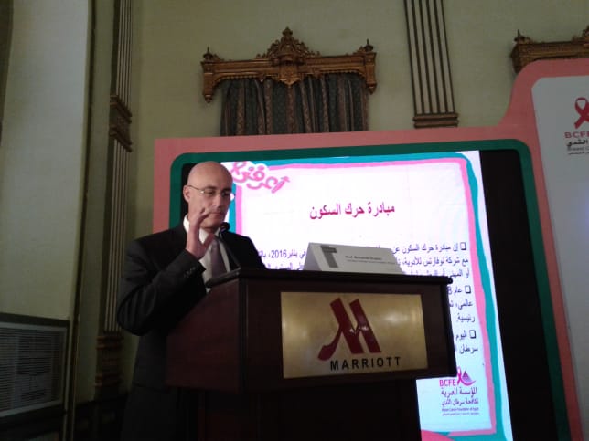د محمد شعلان خلال مؤتمر التوعية بسرطان الثدى المنتشر