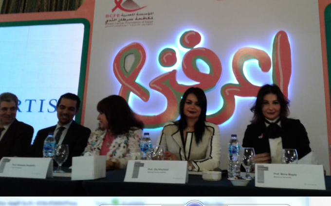 المؤسسة المصرية لمكافحة سرطان الثدى خلال مؤتمر صحفى اليوم