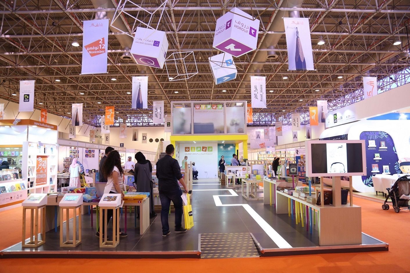 صور لمنصة مجموعة كلمات من الدورات السابقة لمعرض الشارقة الدولي للكتاب   (3)