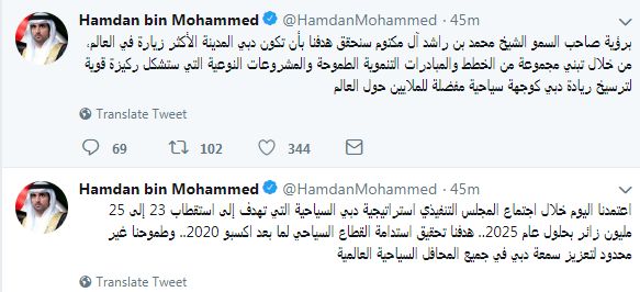 حمدان بن محمد