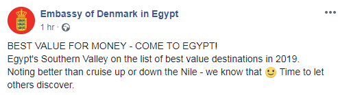 السفارة الدندماركية