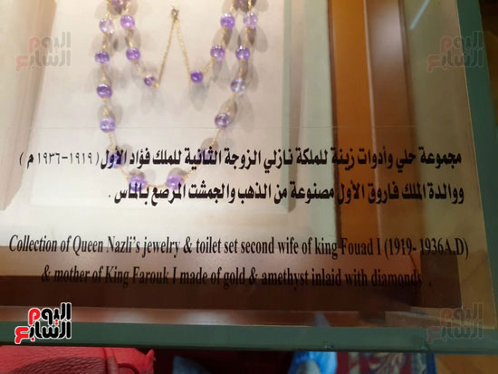 متحف المجوهرات الملكية بالإسكندرية (11)