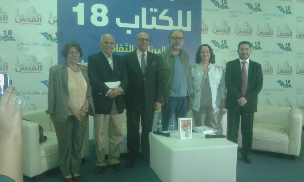 خلال الندوة بمعرض عمان للكتاب (2)
