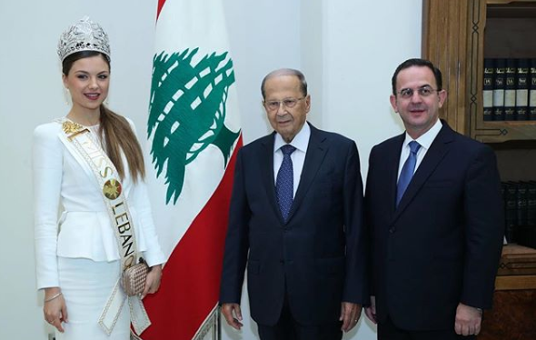 ميشال عون ومايا رعيدى ملكة جمال لبنان ووزير السياحة