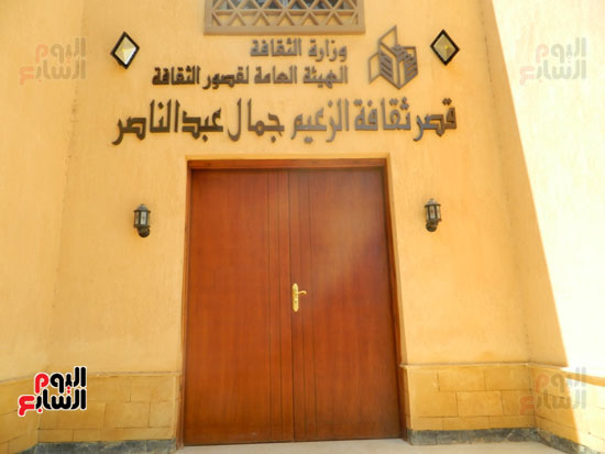 قصر-ثقافة-جمال-عبد-الناصر-(3)