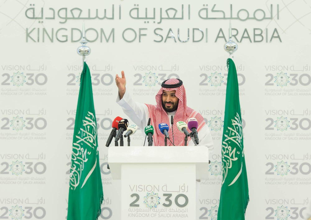 الأمير محمد بن سلمان وشعار رؤية السعودية 2030