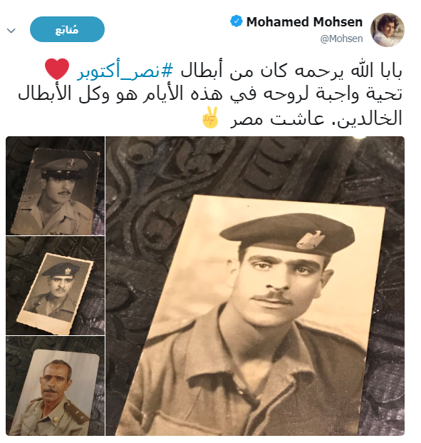 محمد محسن