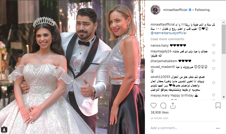 زوجة الفنان مينا عطا الله تهنئ ريم البارودى