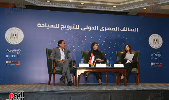 مؤتمر الصحفى لوزيرة السياحة الدكتورة رانيا المشاط ، الحملة الترويجية للسياحة المصرية (22)