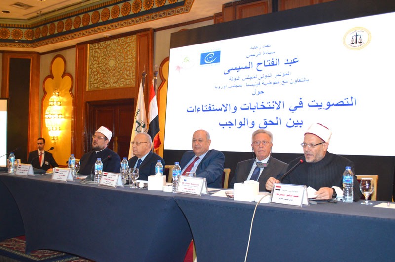 المؤتمر الدولي لمجلس الدولة المصري  والاتحاد العربي للقضاء الإداري  (3)