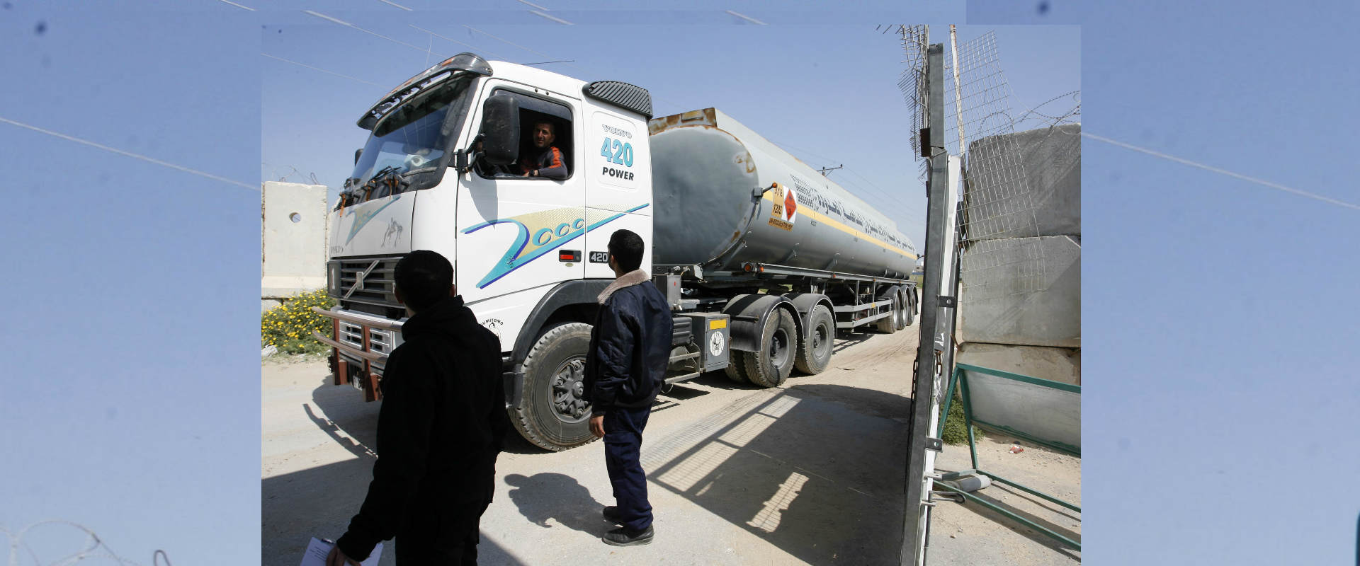 الوقود القطرى لغزة