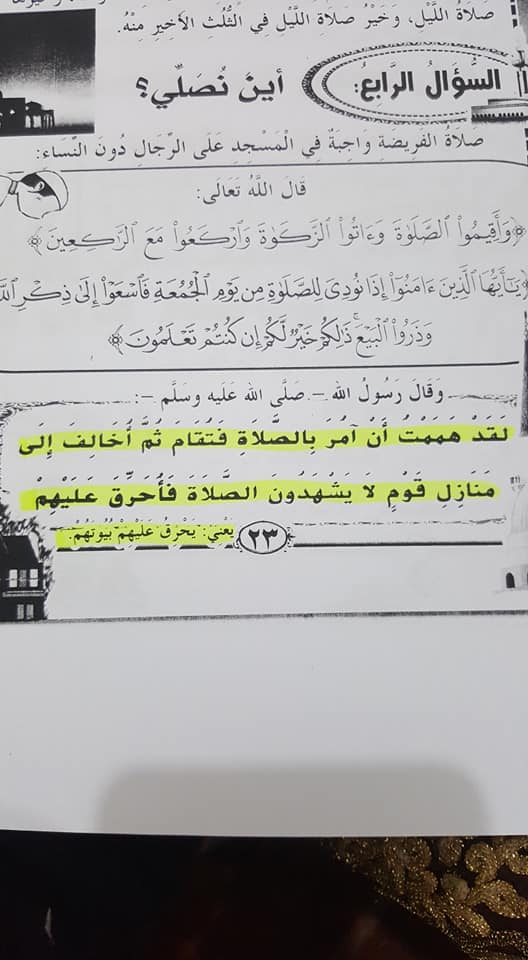 كتب (3)