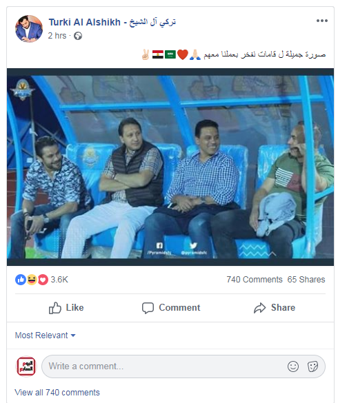 تركى آل الشيخ عبر صفحته الرسمية على فيس بوك