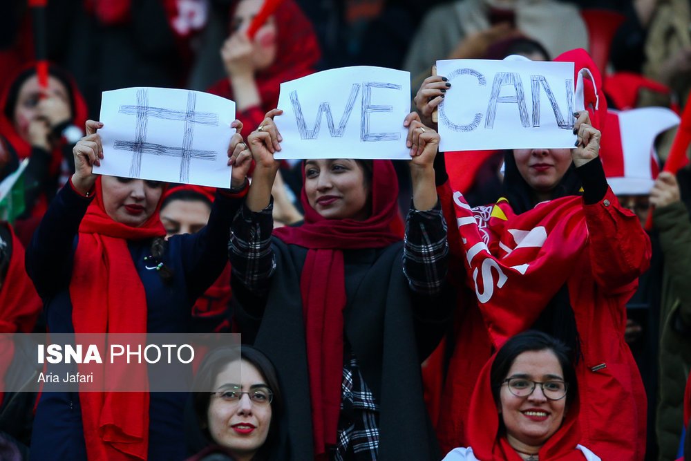 المرأة الإيرانية تتحدى المرأة الإيرانية تتحدى
