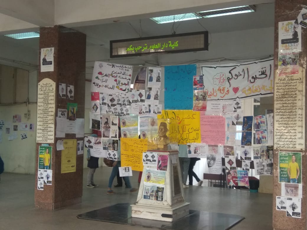 جانب من الانتخابات (14)