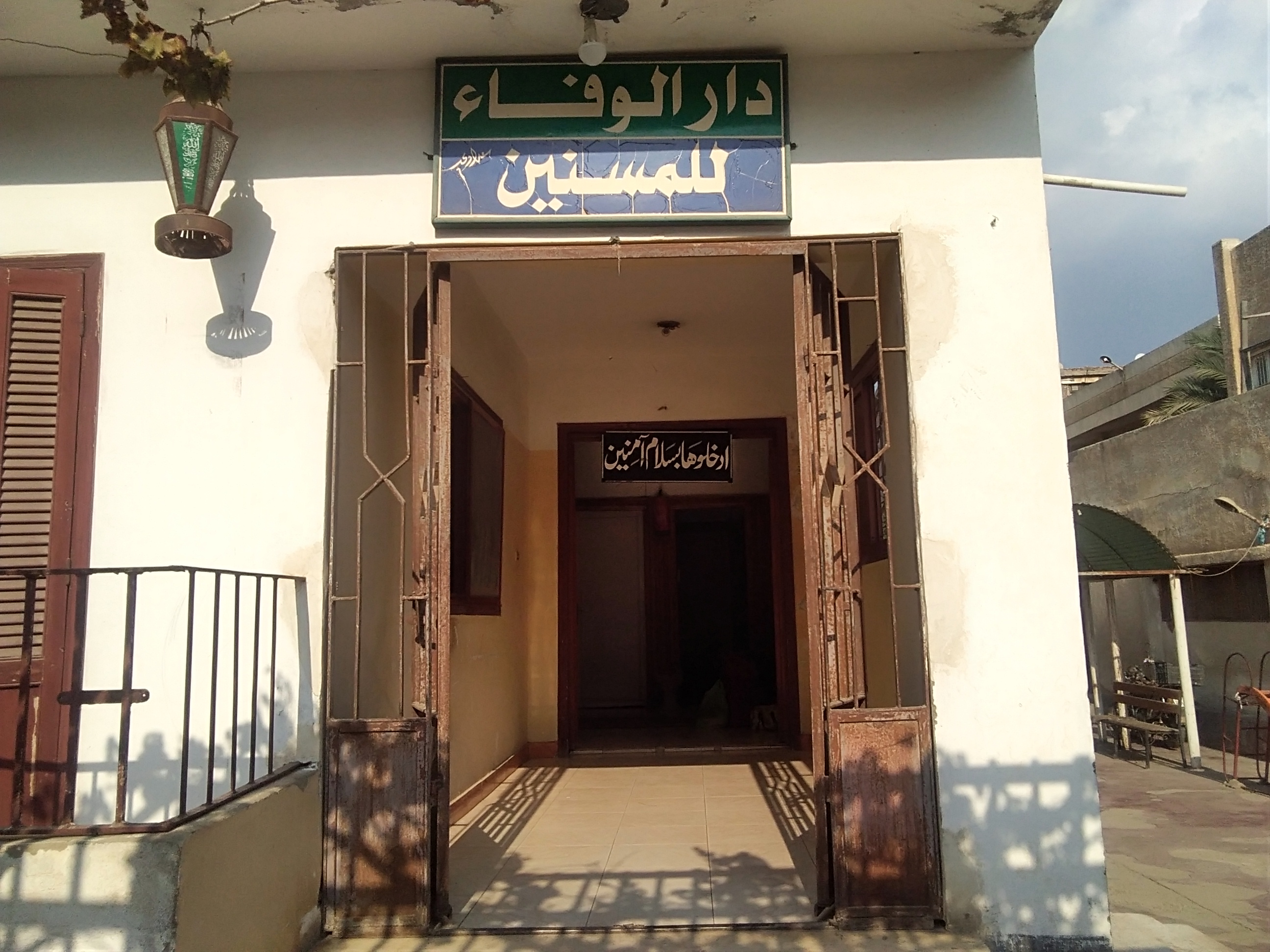 دور المسنين (5)