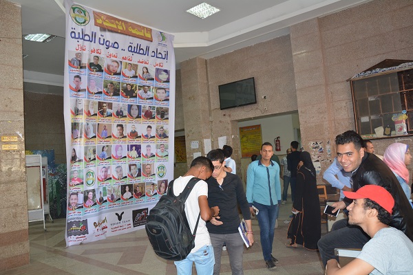 انتخابات اتحاد طلاب جامعة الفيوم (3)