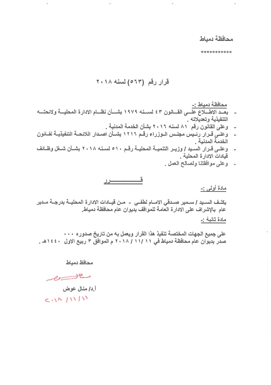IMG-20181111-WA0098