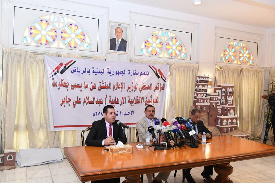 الوزير المنشق عن الحوثيين الوزير المنشق عن الحوثيين