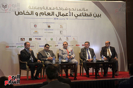 صور مؤتمر الشراكة بين قطاع الأعمال العام والقطاع الخاص (19)