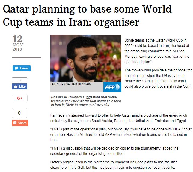 قطر تخطط لمشاركة إيران فى استضافة بعض منتخبات مونديال 2022