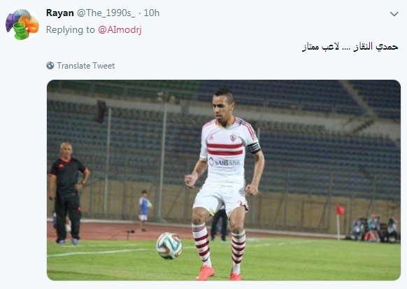 جماهير الاتحاد ترحب بحمدي النقاز