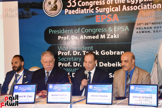 مساعد وزير التعليم العالى يفتتح المؤتمر السنوى لجراحة الأطفال بأسوان (3)