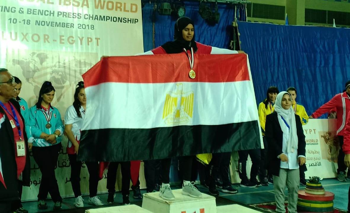 منتخب مصر للسيدات يحصل علي المركز الثالث علي العالم ببطولة رفع الأثقال للمكفوفين (1)