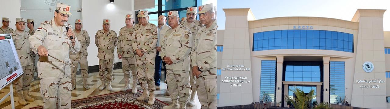 وزير الدفاع يتفقد المركز الإقليمى لمكافحة الإرهاب لدول تجمع الساحل والصحراء