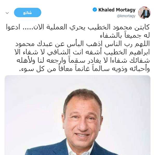 خالد مرتجى
