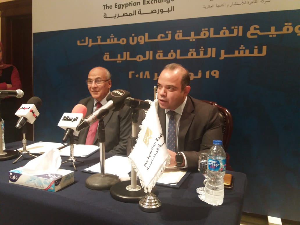 محمد فريد رئيس البورصة وحسن القلا رئيس شركة القاهرة للاستثمار