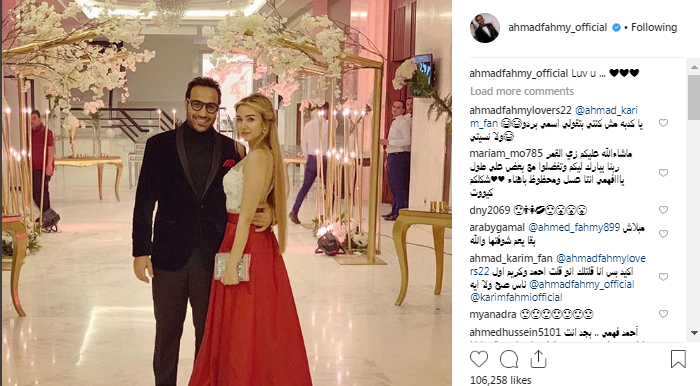 فهمى