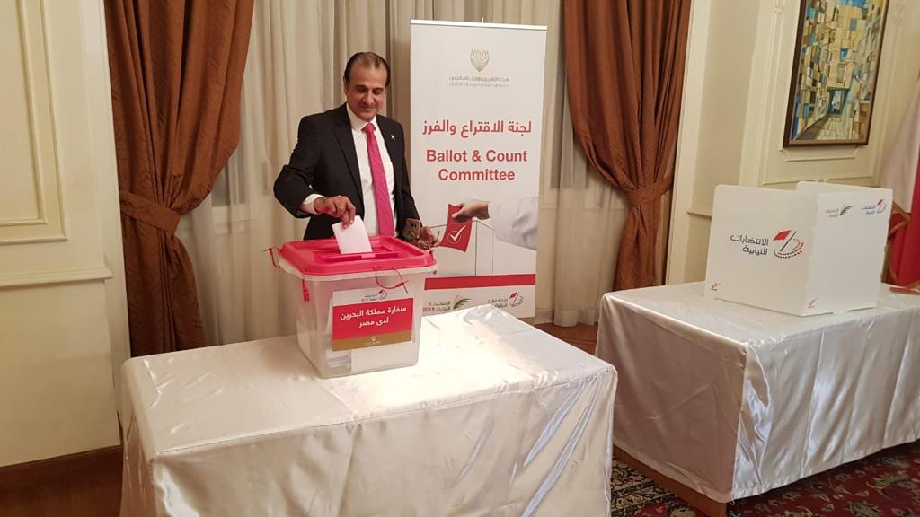 مواطنون يدلون بأصواتهم فى انتخابات البحرين (9)