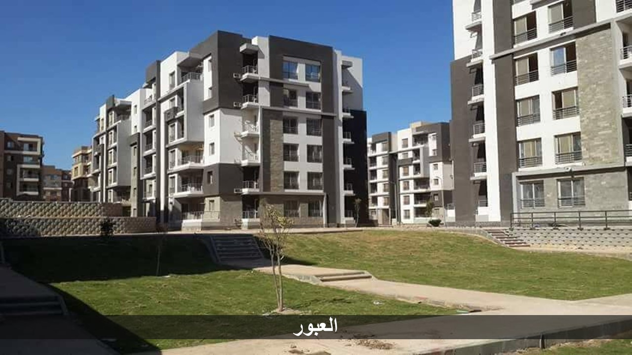 وحدات دار مصر للإسكان المتوسط بمدينة العبور (8)