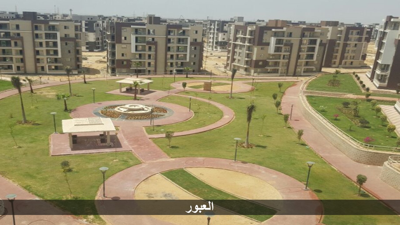 وحدات دار مصر للإسكان المتوسط بمدينة العبور (14)