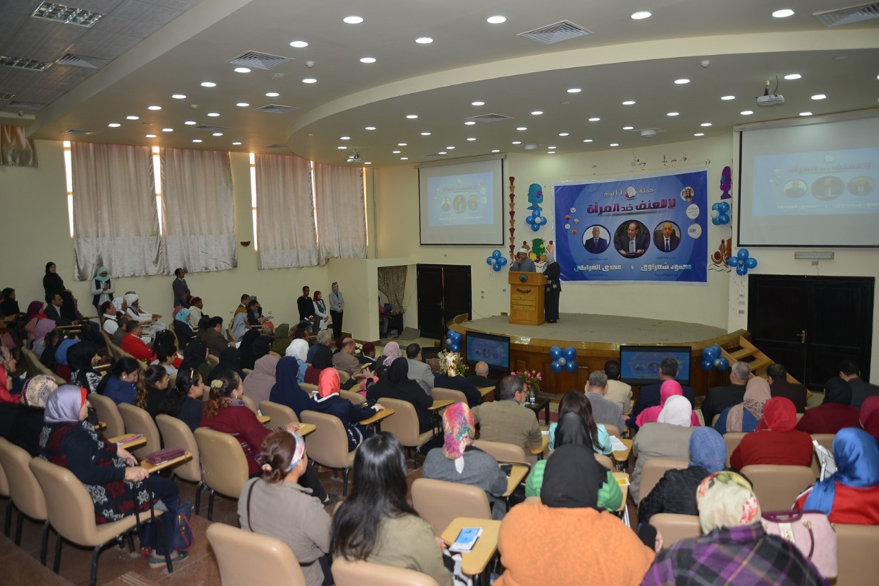 محافظ مطروح يفتتح مؤتمر مناهضة العنف ضد المرأة  (7)