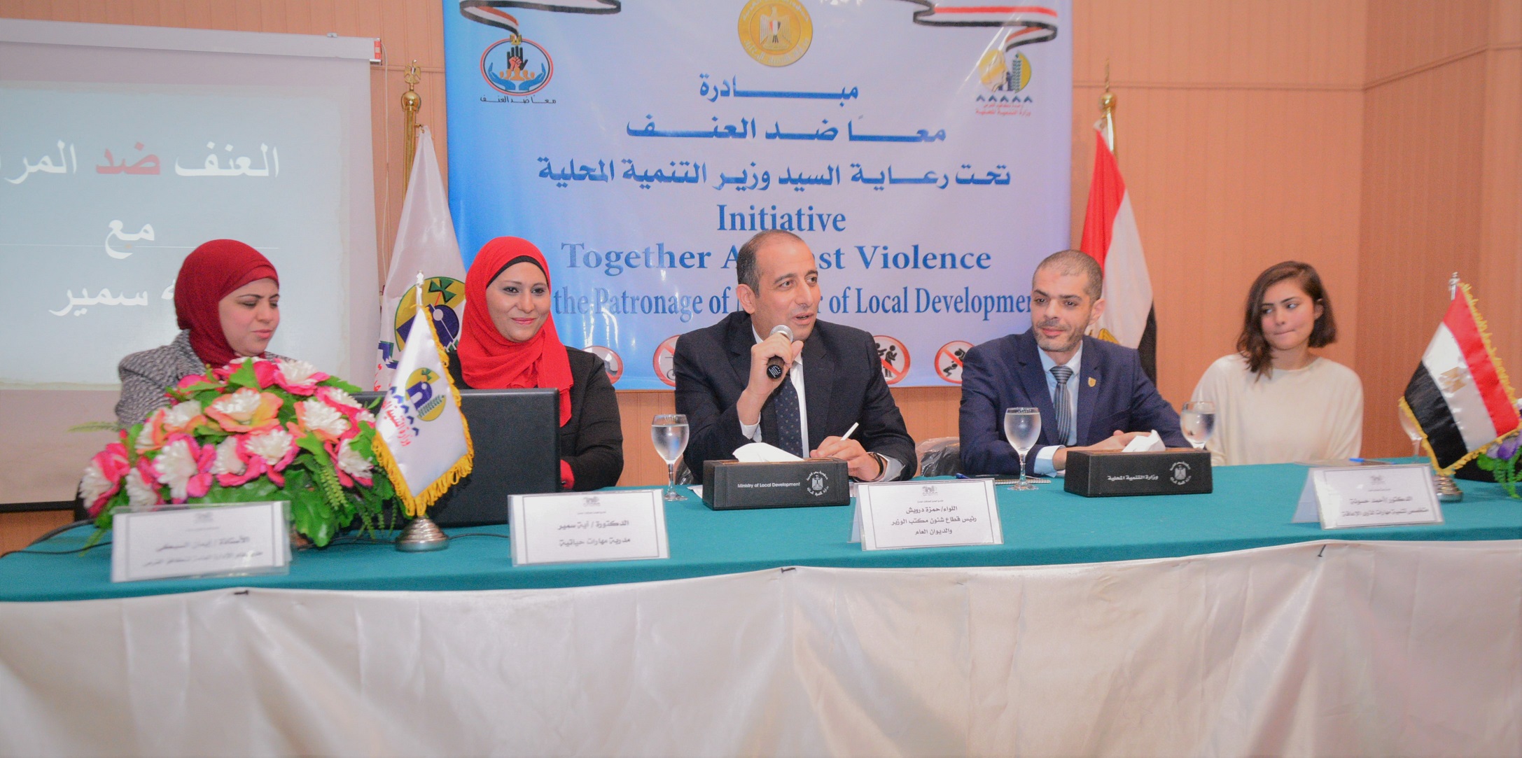 مبادرة العنف ضد المرأة (1)