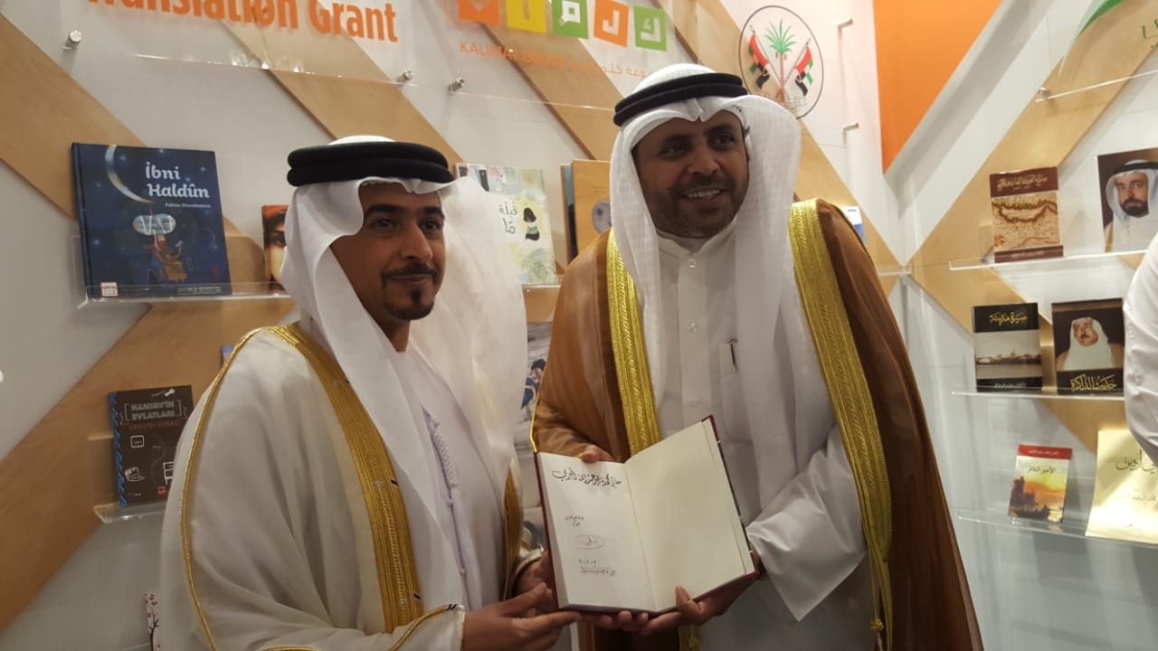 Ahmed al-Amri Muhammad al-Jabri delivers a copy of Baby Fatima's novel and sons of the king
