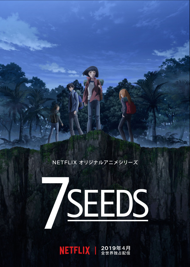 7seeds_vertical_localization_4r_ja