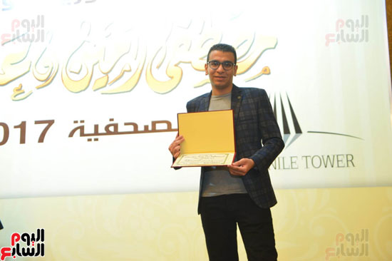 مسابقة مصطفى وعلى أمين الصحفية (42)