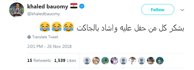 خالد بيومى على تويتر