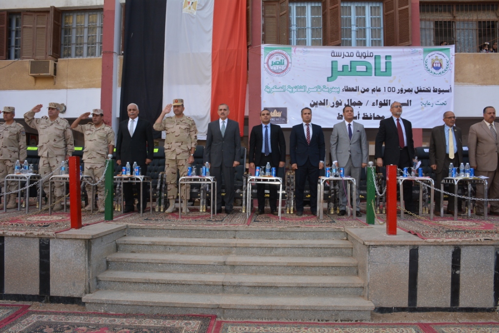 جامعة أسيوط تشارك مدرسة ناصر العسكرية احتفالها (15)