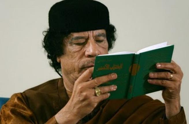 الكتاب الأخضر للقذافي