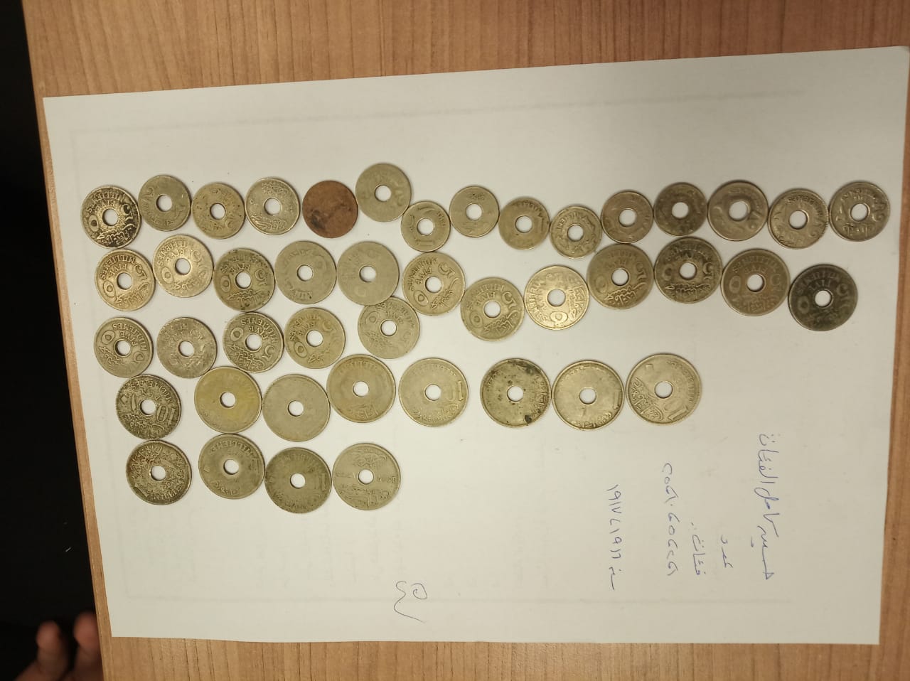 ضبط 324 عملة معدنية أثرية من العصر العثمانى بمطار القاهرة (3)