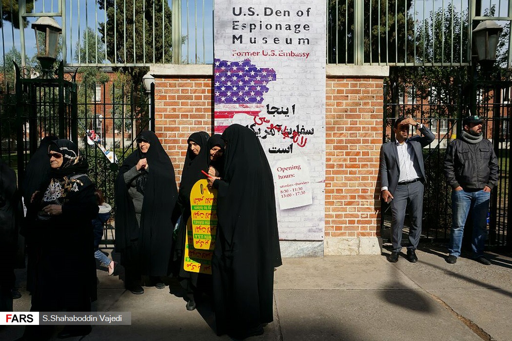 سور السفارة الأمريكية فى طهران