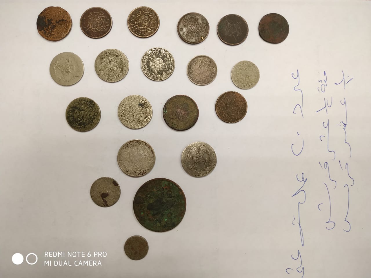 ضبط 324 عملة معدنية أثرية من العصر العثمانى بمطار القاهرة (1)
