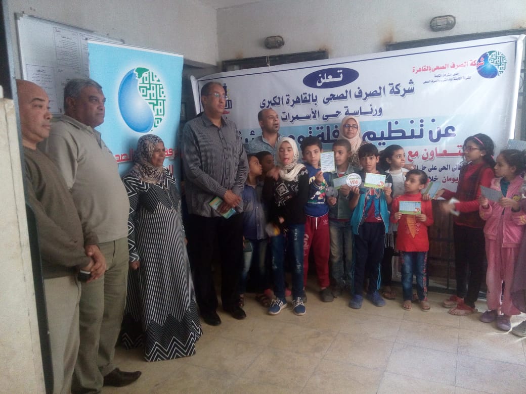 مكتبة مصر الجديدة تشارك فى حملة توعية بالأسمرات عن حماية شبكات الصرف (4)
