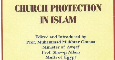 كتاب حماية الكنائس فى الإسلام - النسخة الانجليزية